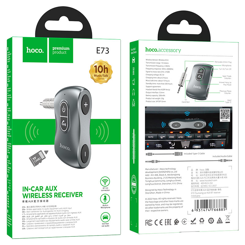 hoco-e73-tourxiang-car-aux-bt-receiver-packaging