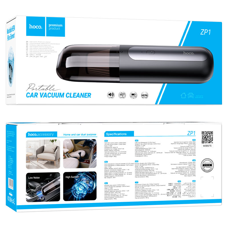 hoco-zp1-cool-portable-car-vacuum-cleaner-packaging