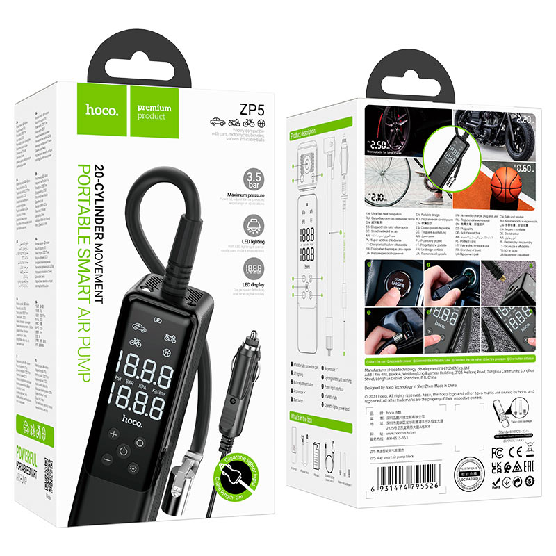 hoco-zp5-smart-air-pump-packaging
